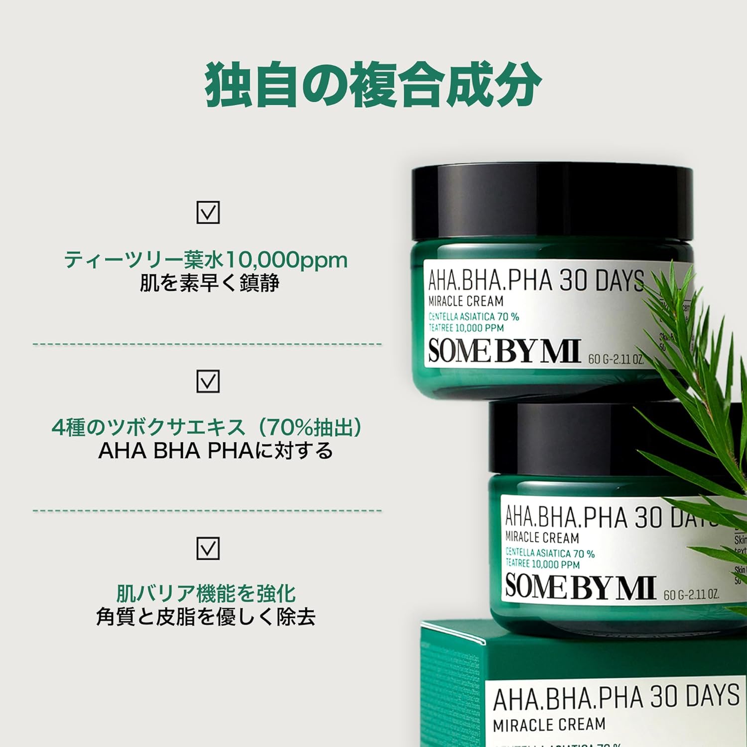 SOME BY MI AHA BHA PHA 30 Days Miracle Toner & Miracle Cream