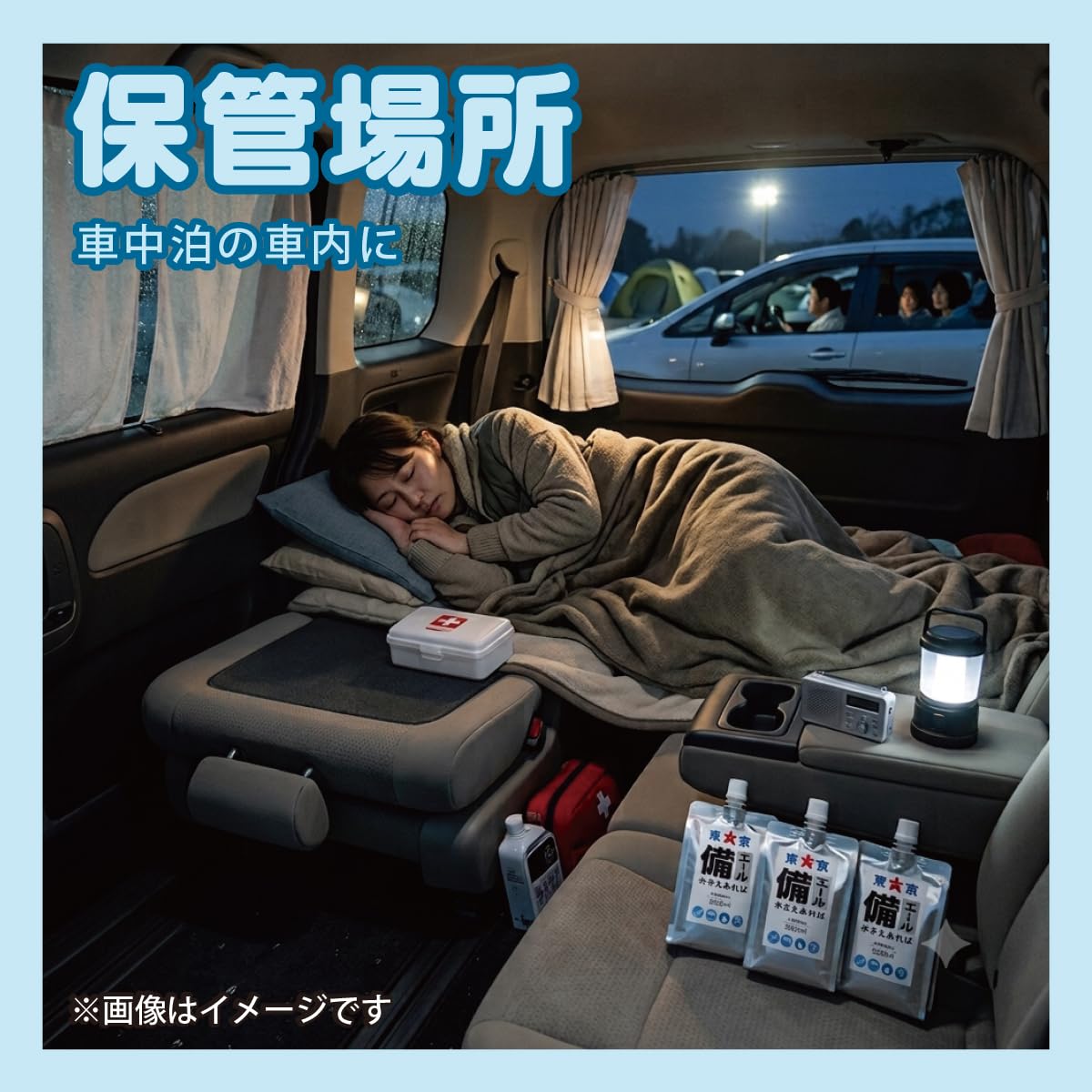 Amazon.co.jp: ［ビッグサイズ 555ml］【車内で保管】高温耐熱アルミ