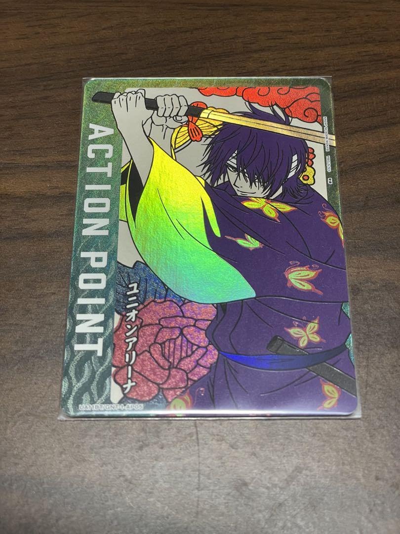 Amazon.co.jp: ユニオンアリーナ 銀魂 高杉晋助 AP アクションポイント