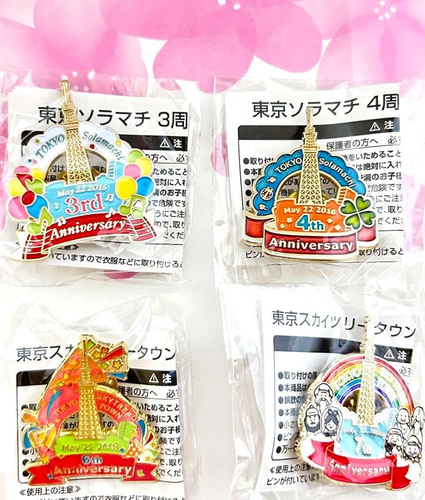 【限定品】東京スカイツリー オープニング メモリアル ピンバッジ セット Amazon.co.jp: 東京スカイツリー オープニング メモリアル