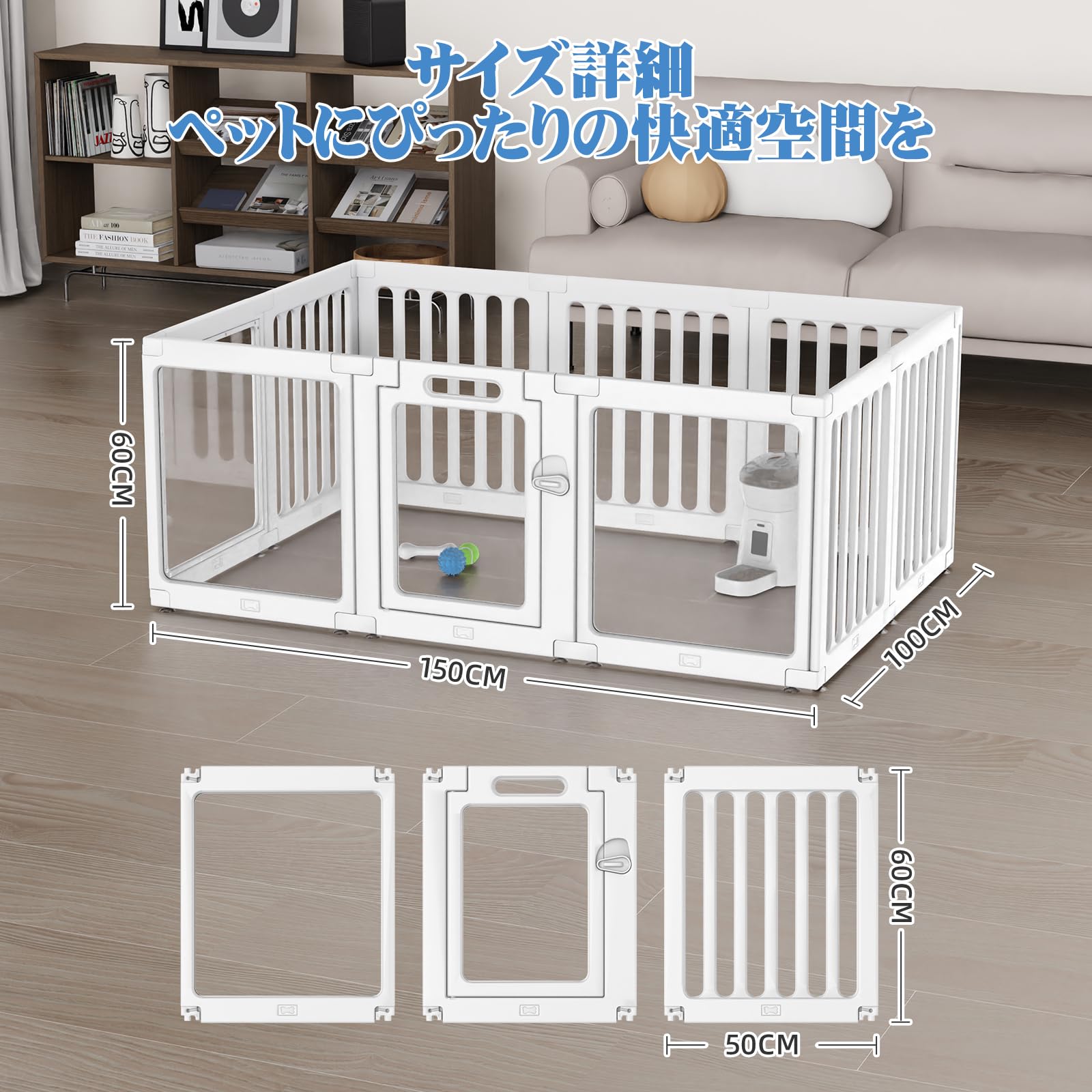 Amazon | VOISTINO ペットサークル アクリル 透明パネル 犬 サークル