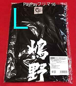 真島吾朗￤狂犬パーカー 【Lサイズ】 2025年最新】龍が如く 真島吾朗 パーカーの人気アイテム - メルカリ