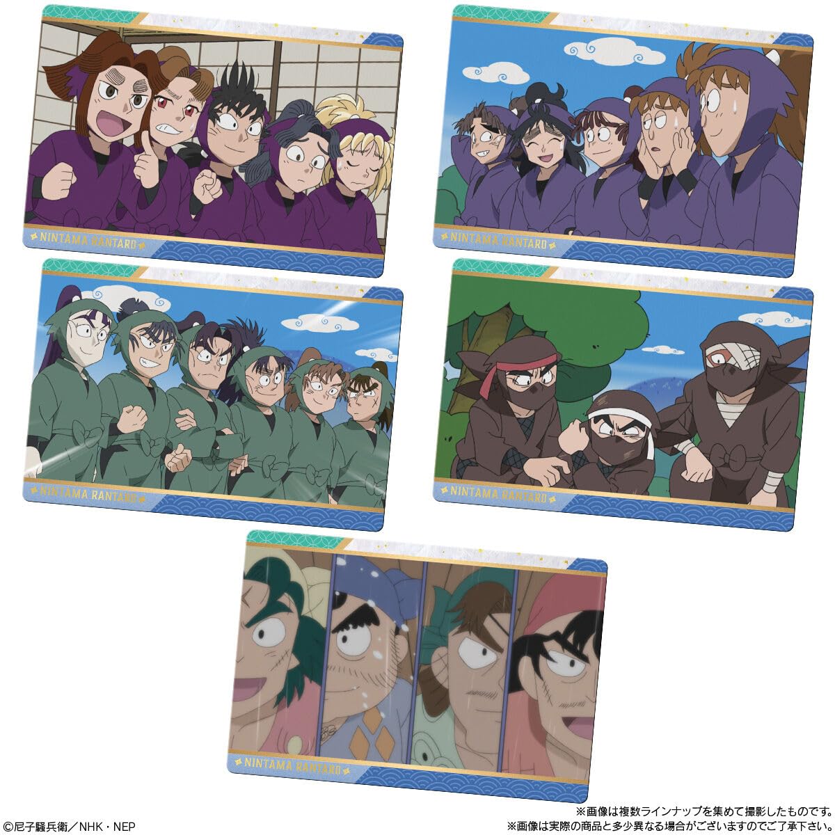 Amazon.co.jp: TVアニメ 忍たま乱太郎 ウエハースの段 20個入りBOX (食
