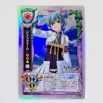 Amazon.co.jp: うみねこのなく頃に シエスタ410 旧Lycee カード