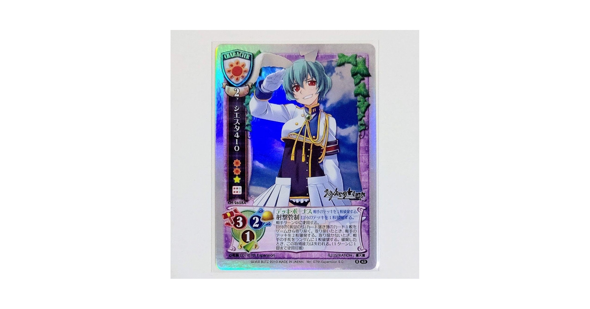 旧 lycee 古戸ヱリカ ネオパラ 2枚 うみねこのなく頃に 古戸ヱリカ 旧Lycee カード ☆美品☆ - メルカリ
