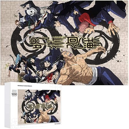 Amazon 呪術廻戦 パズル 1000ピース ジグソーパズル 人気アニメ 呪術回戦 木製パズル 五条悟 伏黒恵 虎杖悠仁 両面宿儺 釘崎野薔薇 大人用 子供用 木製 チャレンジングファミリーゲーム 初心者向け ギフト パズルゲーム 教育おもちゃ プレゼント 最高のギフトの選択