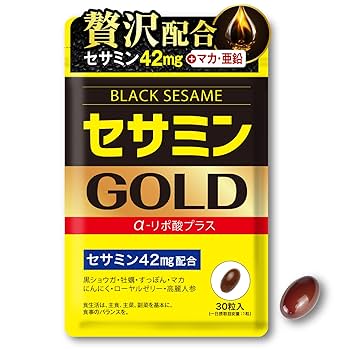 Amazon | セサミンGOLD (1日1粒 30日分) 黒セサミン マカ