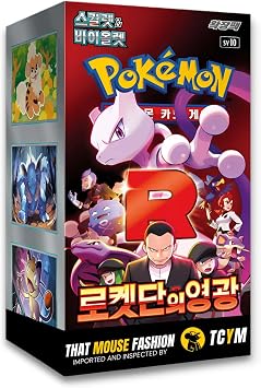 Destined Rivals Glory of Team Rocket Korean Booster Box | TCYM Authenticated | Korean Pokemon Cards | Pokemon Destined Rivals Booster Box | 30 Booster Packs | That Mouse Fashion