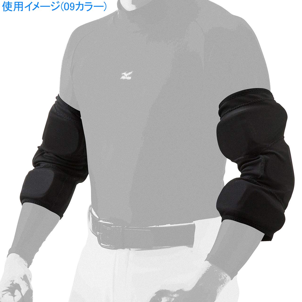 Amazon | MIZUNO(ミズノ)野球 審判用アームガード ユニセックス