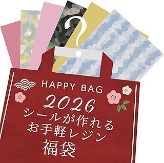 MYmama 2026年福袋 シールが作れるレジンお手軽セット シリコンモールド 着色料 封入パーツ 詰め合わせ 手芸用品