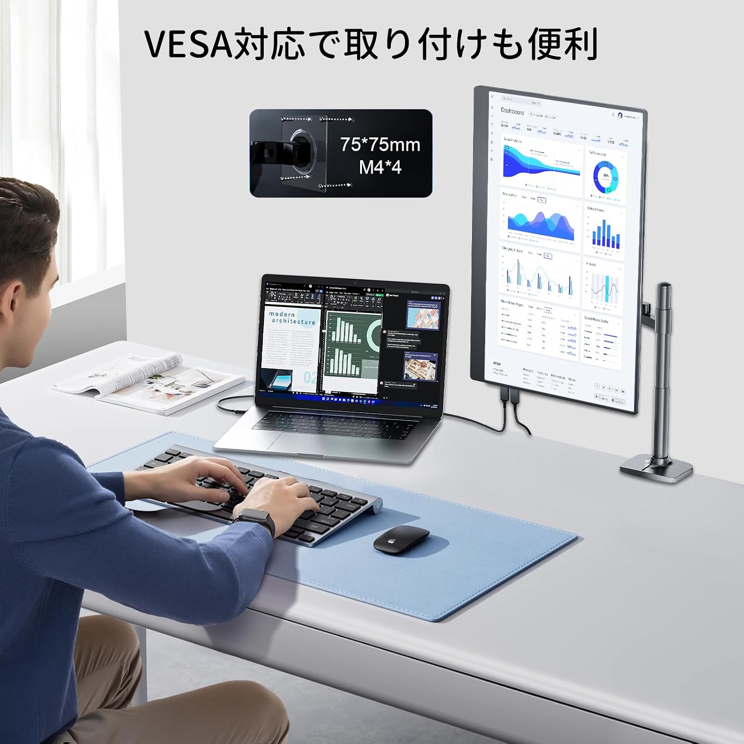 CUIUIC portable monitor mounted on a VESA arm, demonstrating its VESA compatibility.