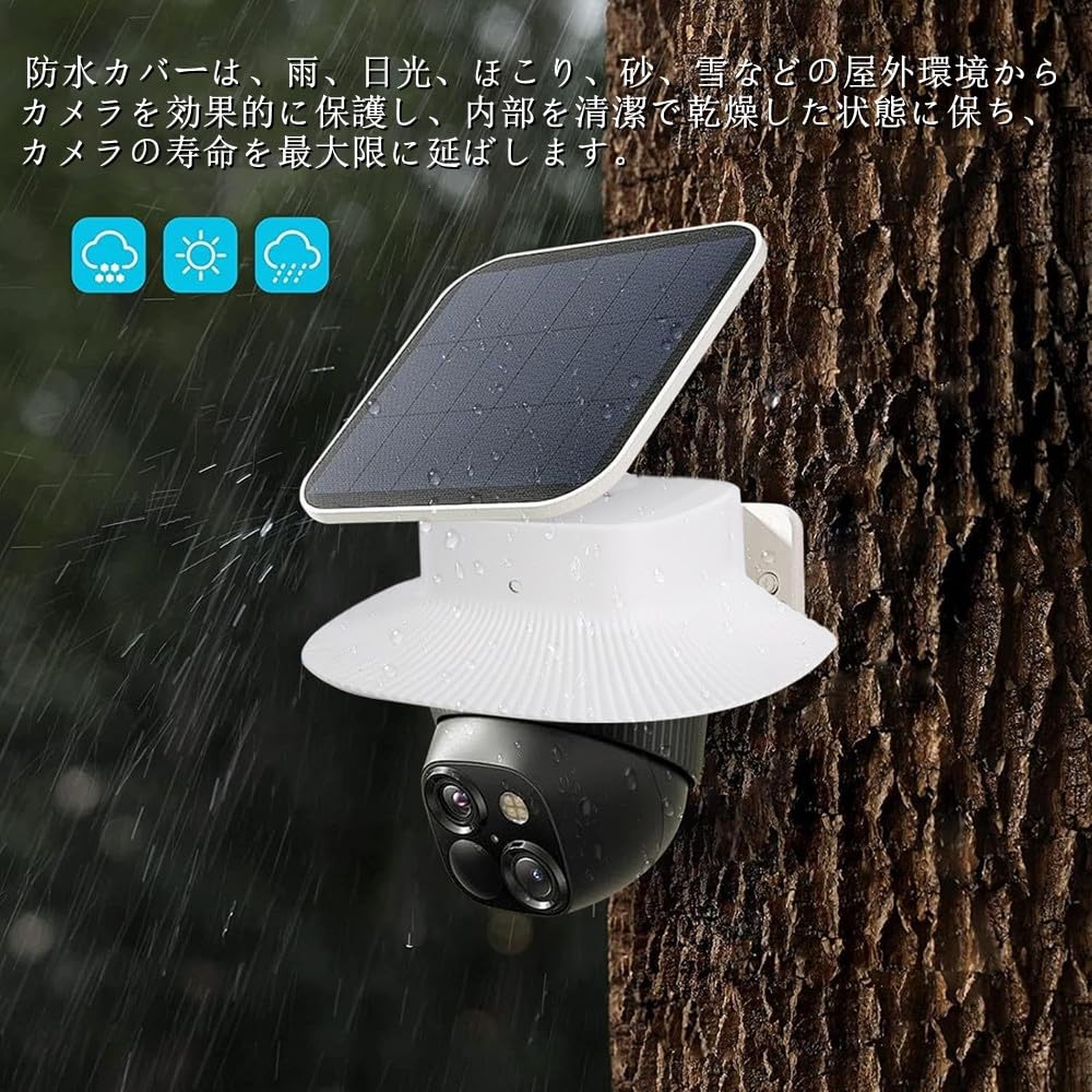 Amazon | 監視カメラ防雨カバー eufy s340 カバー プラスチック製 防犯