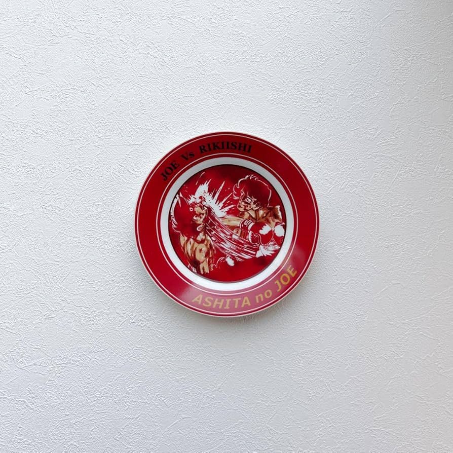 【激レア】あしたのジョー　一番くじ　力石徹　バスローブ(非売品) 一番くじあしたのジョーバスローブ 力石徹｜Yahoo!フリマ（旧