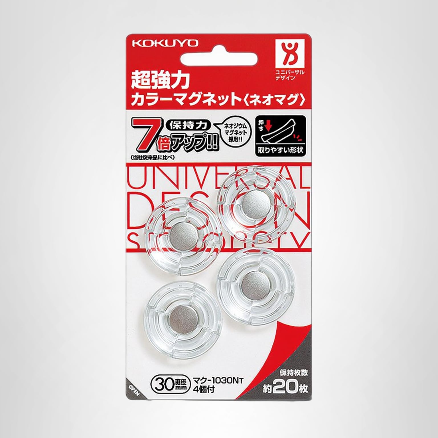 Amazon | コクヨ(KOKUYO) 超強力 マグネット ネオマグ外寸直径 30mm