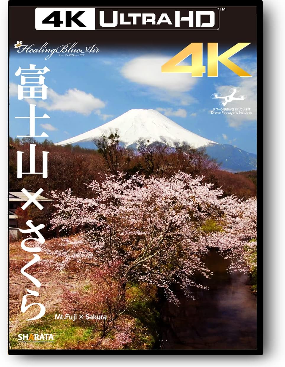 Amazon Co Jp 富士山 さくら Healing Blue Airヒーリングブルー エア ドローン 4kカメラ動画 映像 3840 2160 Pixel Blu Ray Dvd ブルーレイ