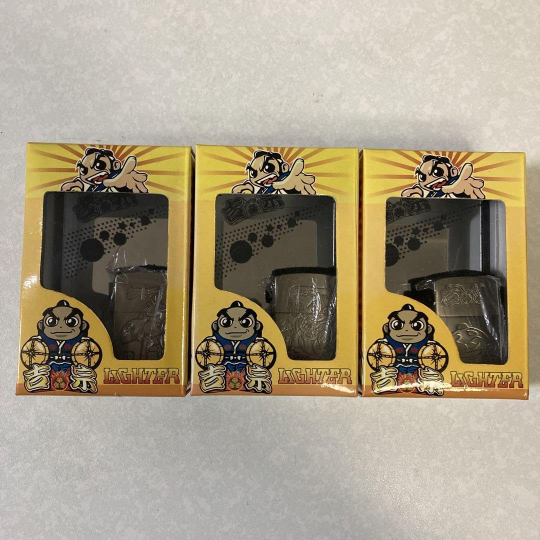 Amazon.co.jp: 吉宗 ジッポライター 八代将軍吉宗 姫 爺 FB4T 