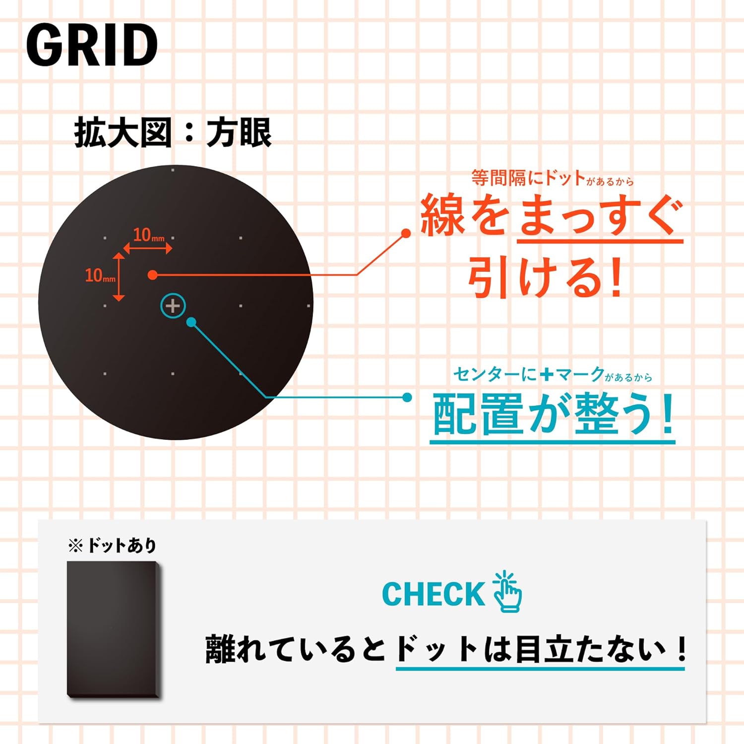 ブラックボード 黒板 枠無し 方眼 BB048 アスカ ブラック 長Lサイズ
