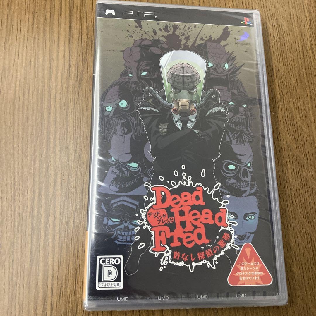 デッドヘッドフレッド~首なし探偵の悪夢~ - PSP
