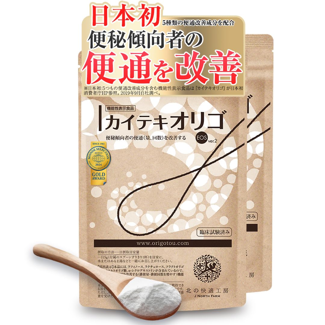 Amazon.co.jp: [2袋セット] 便秘 傾向者の便通改善 オリゴ糖 粉砂糖
