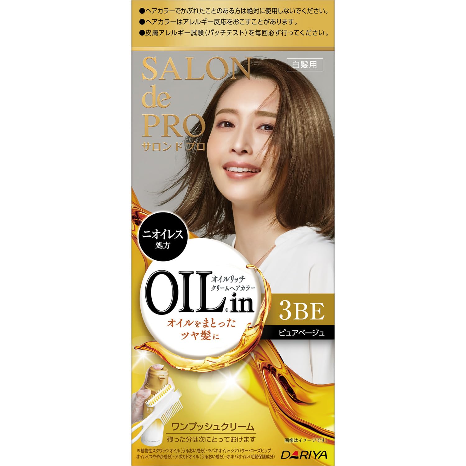 Amazon | サロンドプロ 白髪染め オイルリッチクリームヘアカラー 3BE