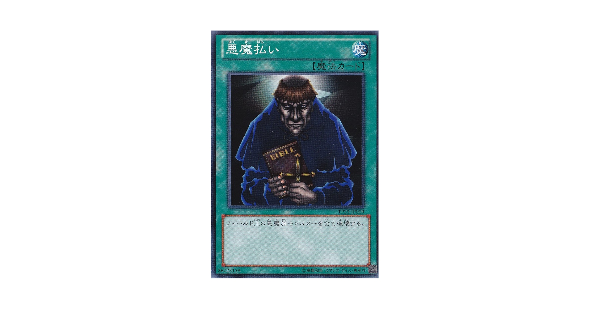 遊戯王 - やかんさん専用 遊戯王 - やかんさん専用 遊戯王オフィシャルカードゲーム
