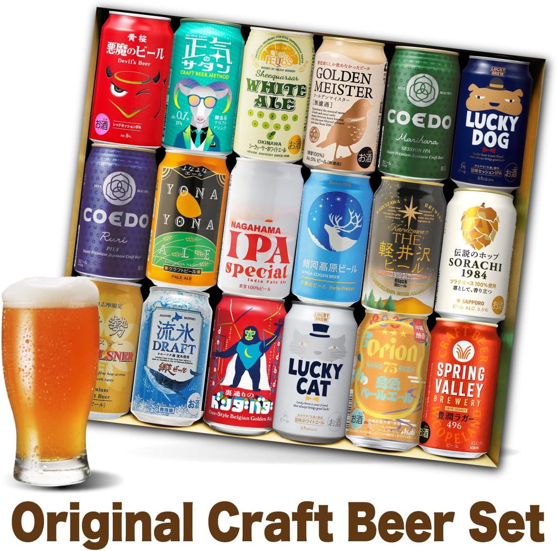 ワンランク上の全国クラフトビール 飲み比べセット 350ml缶 18種 18本 化粧箱入 詰め合わせ 飲み比べ 麦酒 ギフト 贈物 酒 ビール 飲み物 御歳暮 クラフトビール 父の日カード入り