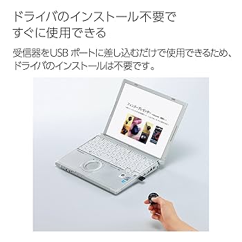 Amazon.co.jp: コクヨ パワポ操作用 フィンガープレゼンター