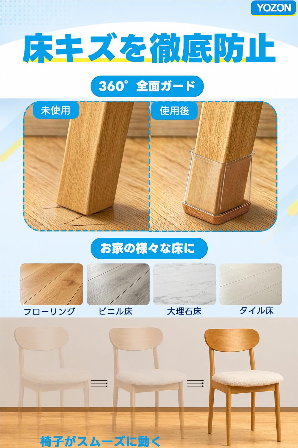 Amazon.co.jp: 16個椅子脚カバー四角 椅子の足カバー正方形 フェルト巻