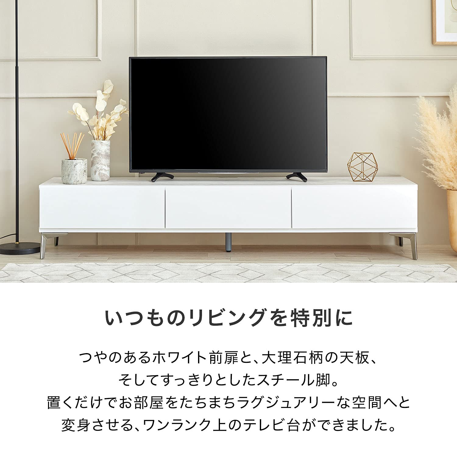Amazon｜LOWYA ロウヤ テレビ台 テレビボード ローボード 幅180cm
