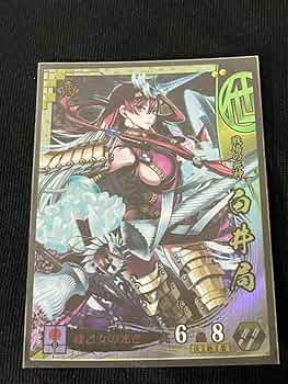 Amazon.co.jp: 戦国大戦 白井局 SS113 : おもちゃ
