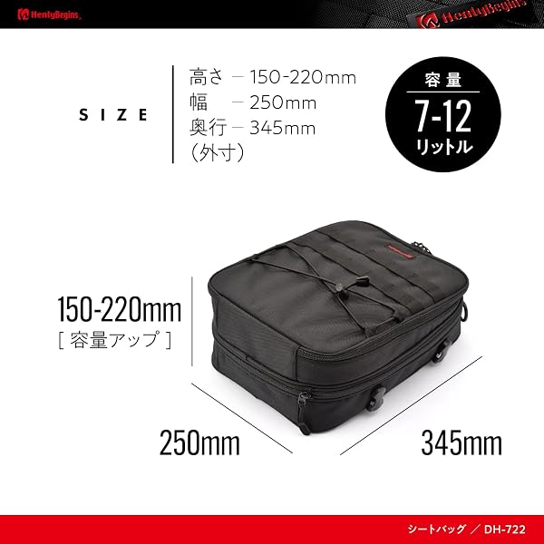 ヘンリービギンズ(Henly Begins) デイトナ バイク シートバッグ 7~12L A4サイズ イージーリングベルト付属 DH-722 97241 - 5