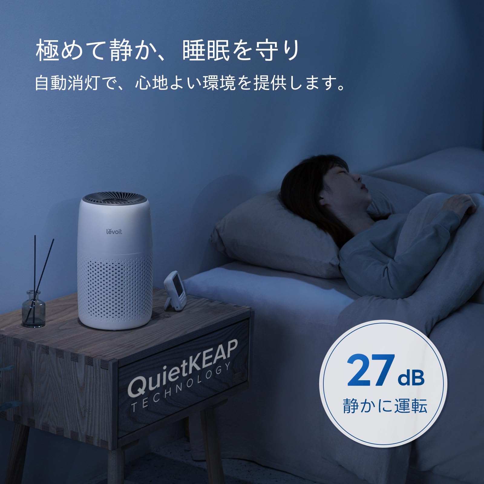 Amazon.co.jp: 【節電対策】Levoit (レボイト) 空気清浄機 小型 12畳