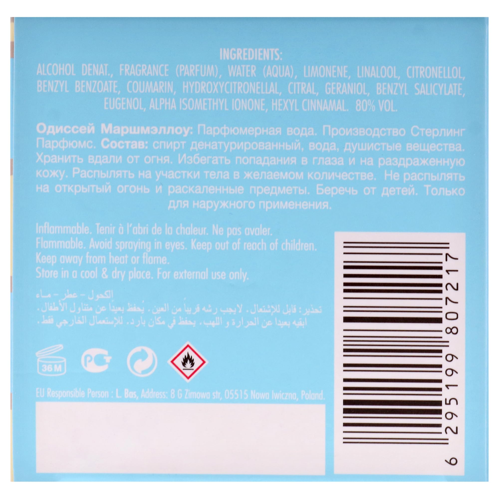 Armaf Odyssey Marshmallow Gourmand Edition Fruity, Gourmand, Floral Eau de Parfum Spray Long Lasting Fragrance for Unisex 100 ml