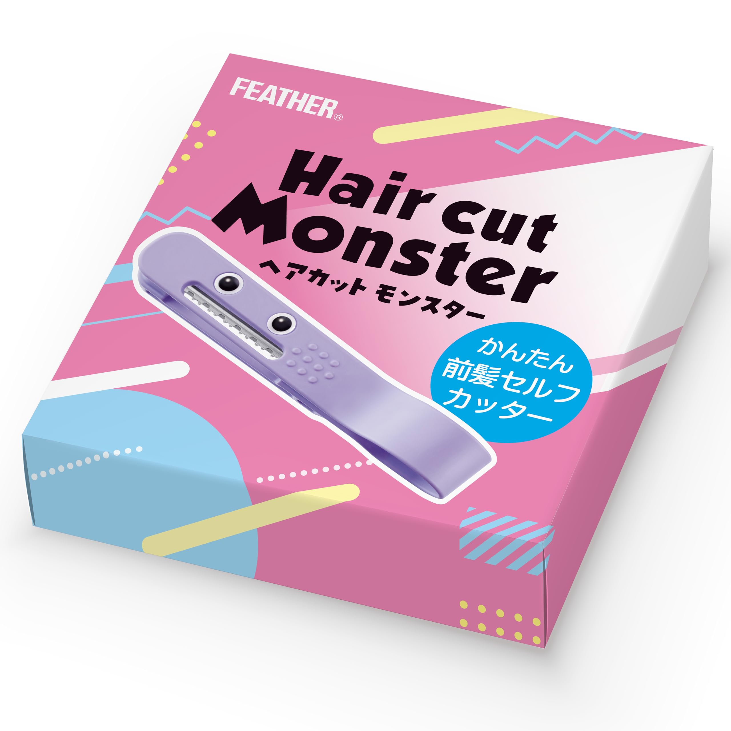 Amazon.co.jp: フェザー安全剃刀 ヘアカットモンスター簡単前髪セルフ