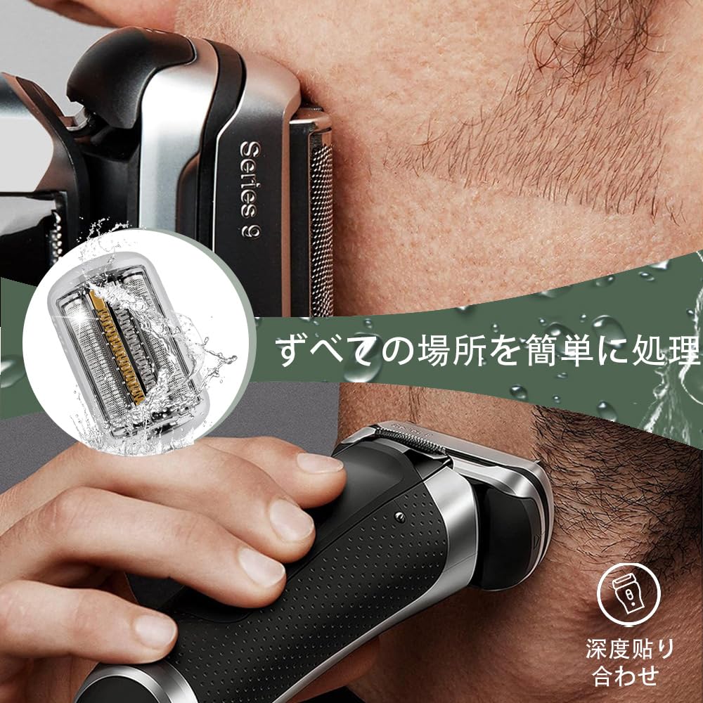 Amazon.co.jp: 完全互換品 シリーズ9/9 Pro対応 替刃 F/C92S/F/C94M用