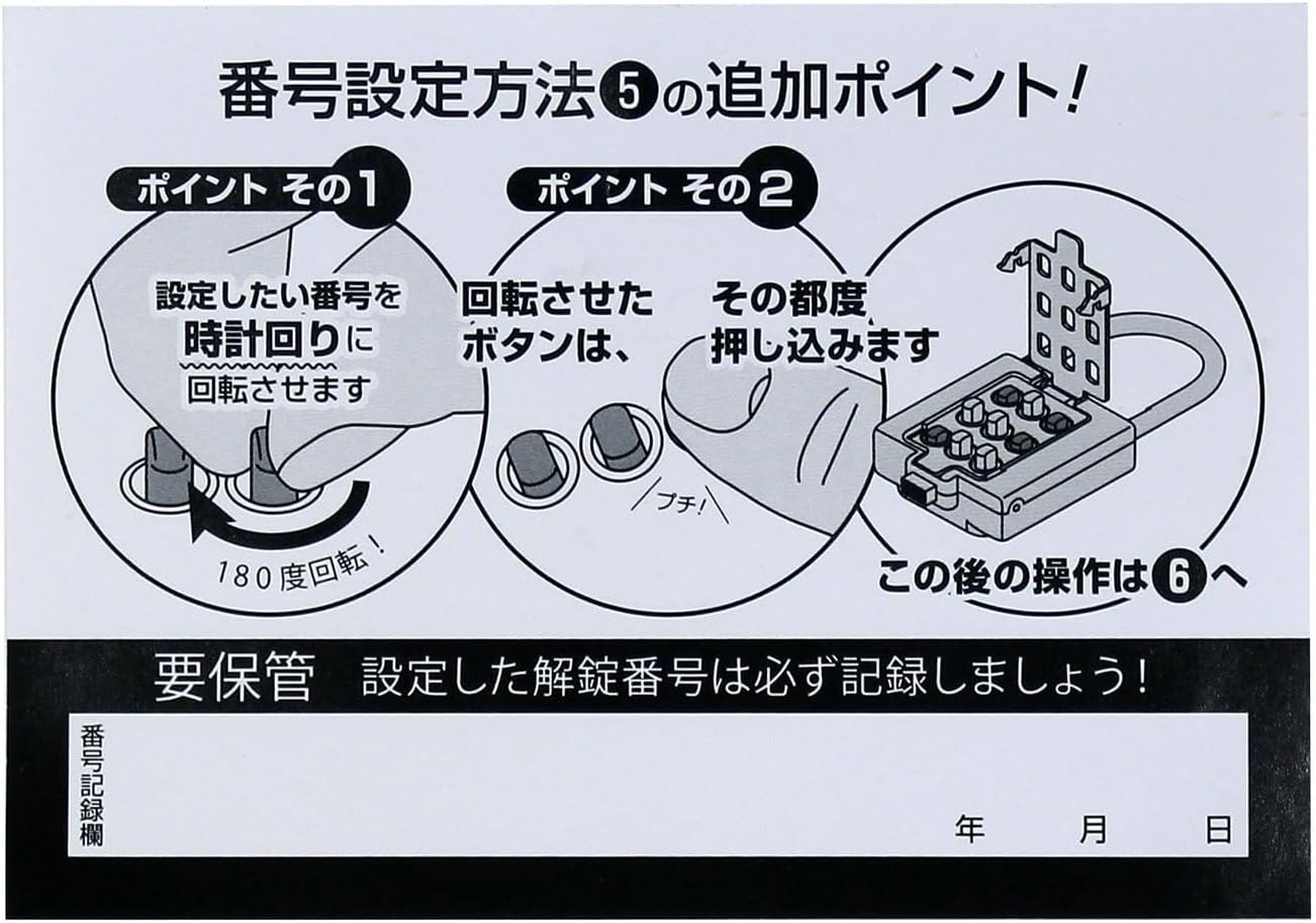 Wake Industry IB-162 Adjustable Push Button Lock, Vine Length Type, 2.0 inches (52 mm), Variable Number, Padlock, Security Prevention, Warehouse