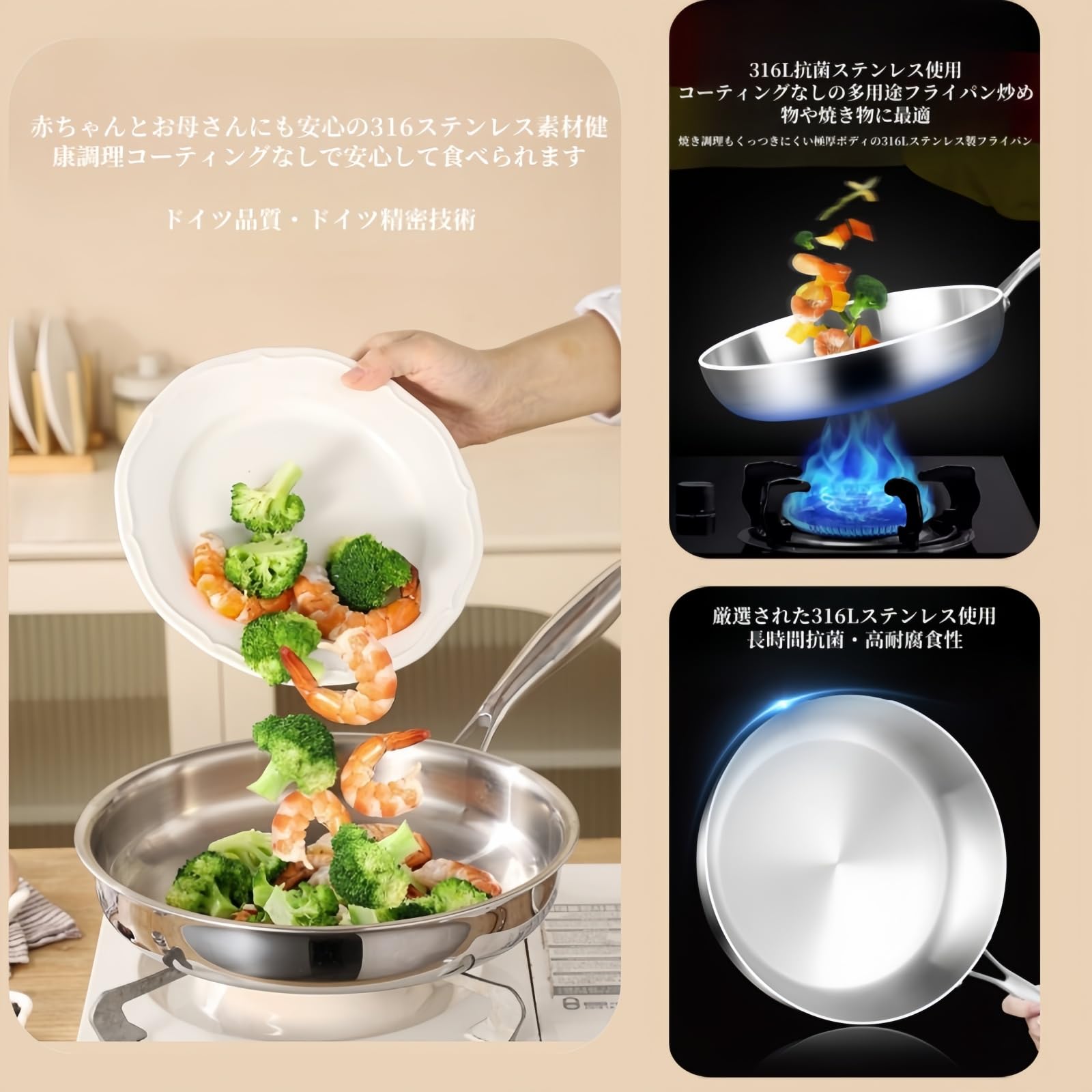 Amazon | Zxyler 316Lステンレス製フライパン 抗菌 大容量高深さ 広