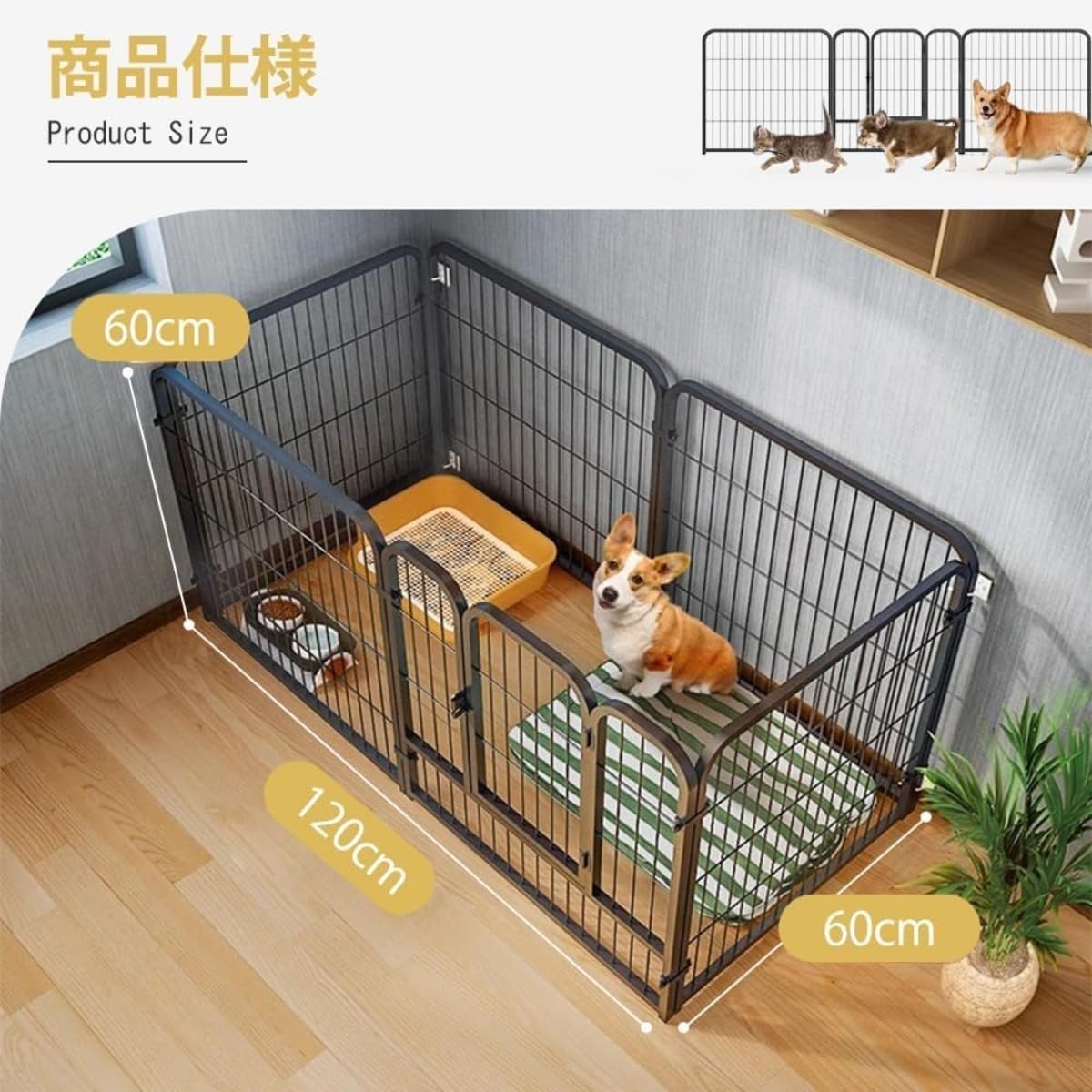 Amazon | TAYOA 犬 ペットフェンス ペットサークル サークルケージ 120