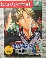 Amazon.co.jp: 新テニスの王子様 27巻 版 : Hobbies