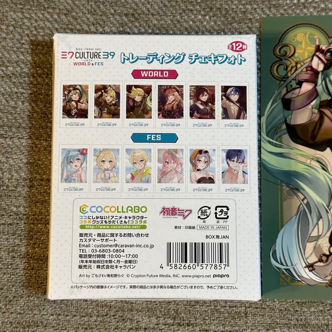 Amazon.co.jp: ミクculture39 2024 トレーディングチェキフォト Box