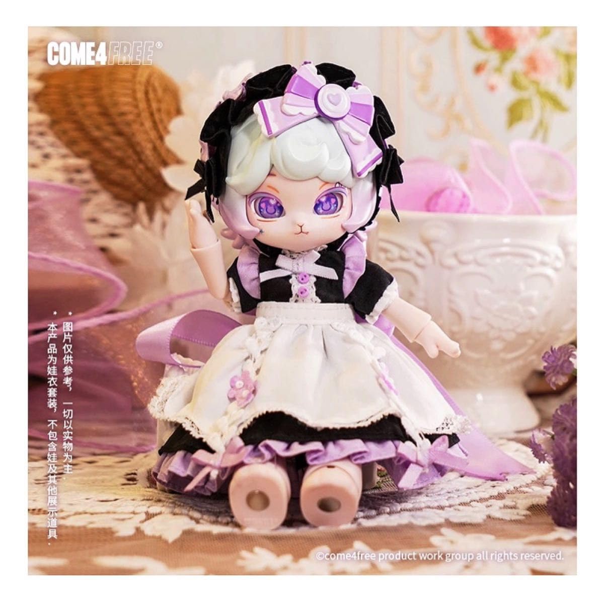 Amazon.co.jp: BONNIE ボニーバニー ボニバニ COME4FREE 花言葉