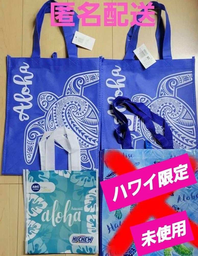 Amazon.co.jp: ハワイ限定エコバッグ ウミガメ ブルーショッパー