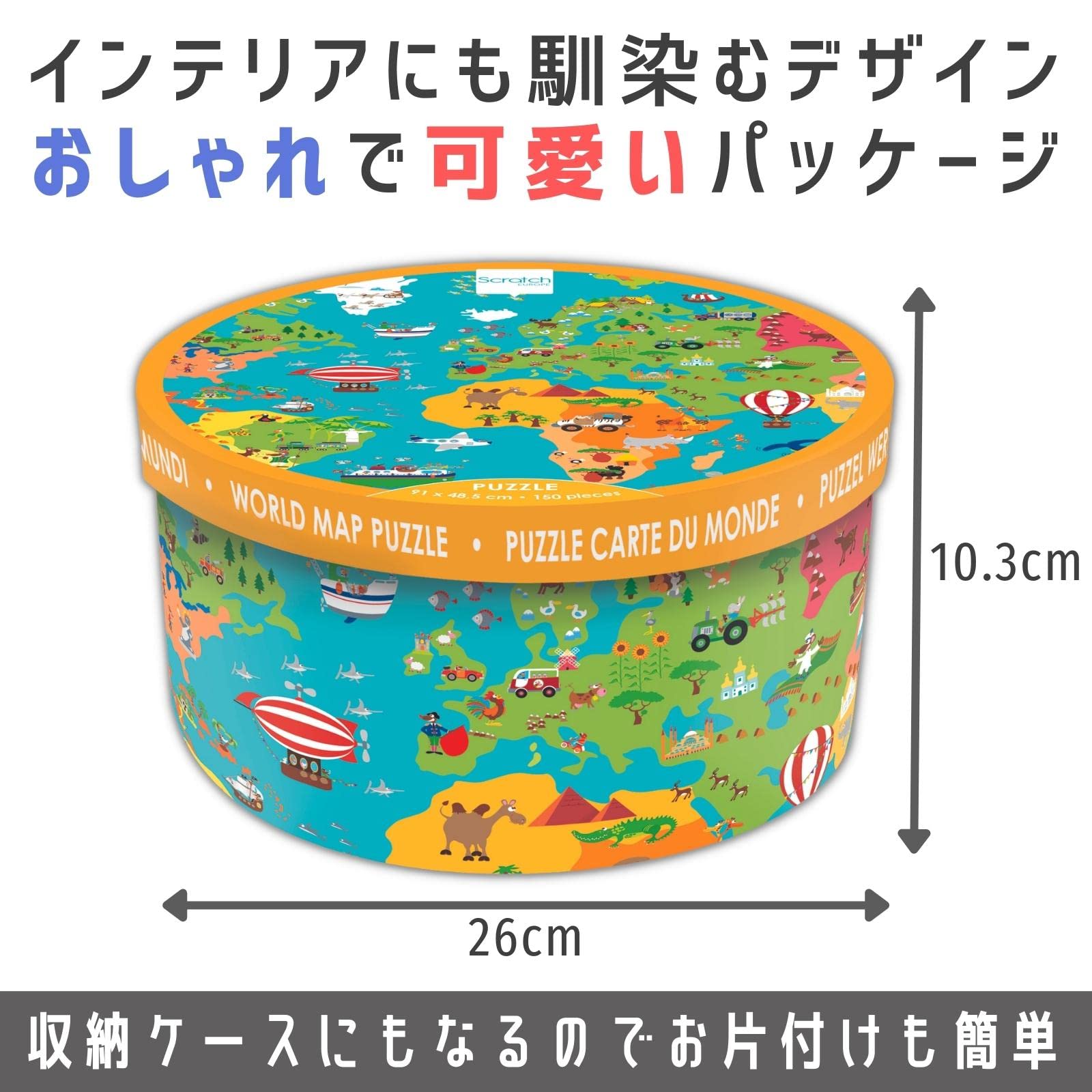 Amazon.co.jp: Scratch スクラッチ パズル 150ピース ワールドワイド