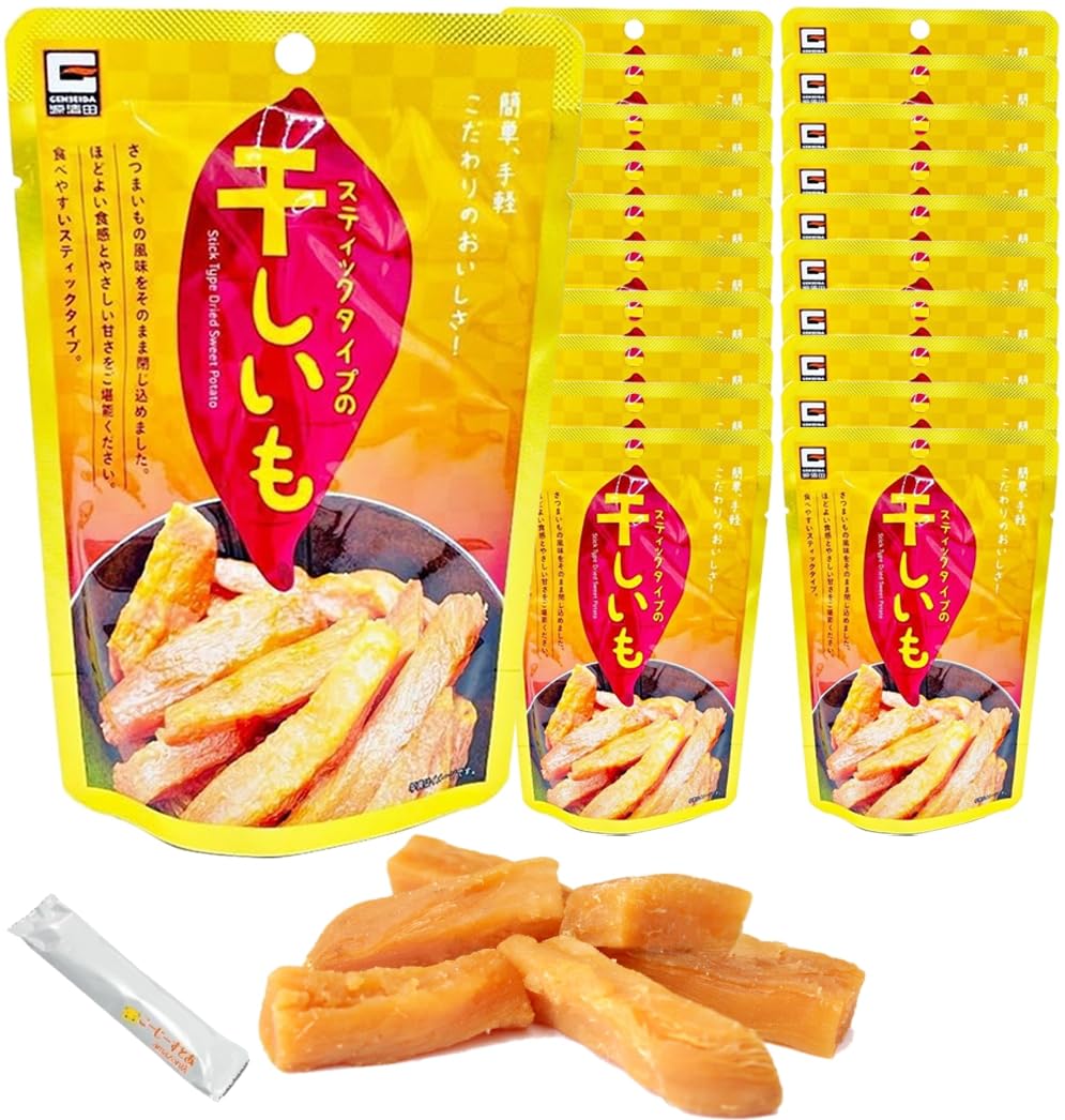 大容量‼️無添加‼️砂糖未使用　自然の甘さ　昔ながらの干し芋2kg×5パック　訳あり Amazon | 干し芋 訳あり 大容量 1.2kg(60g×20袋)個包装 小分け 熟成 無