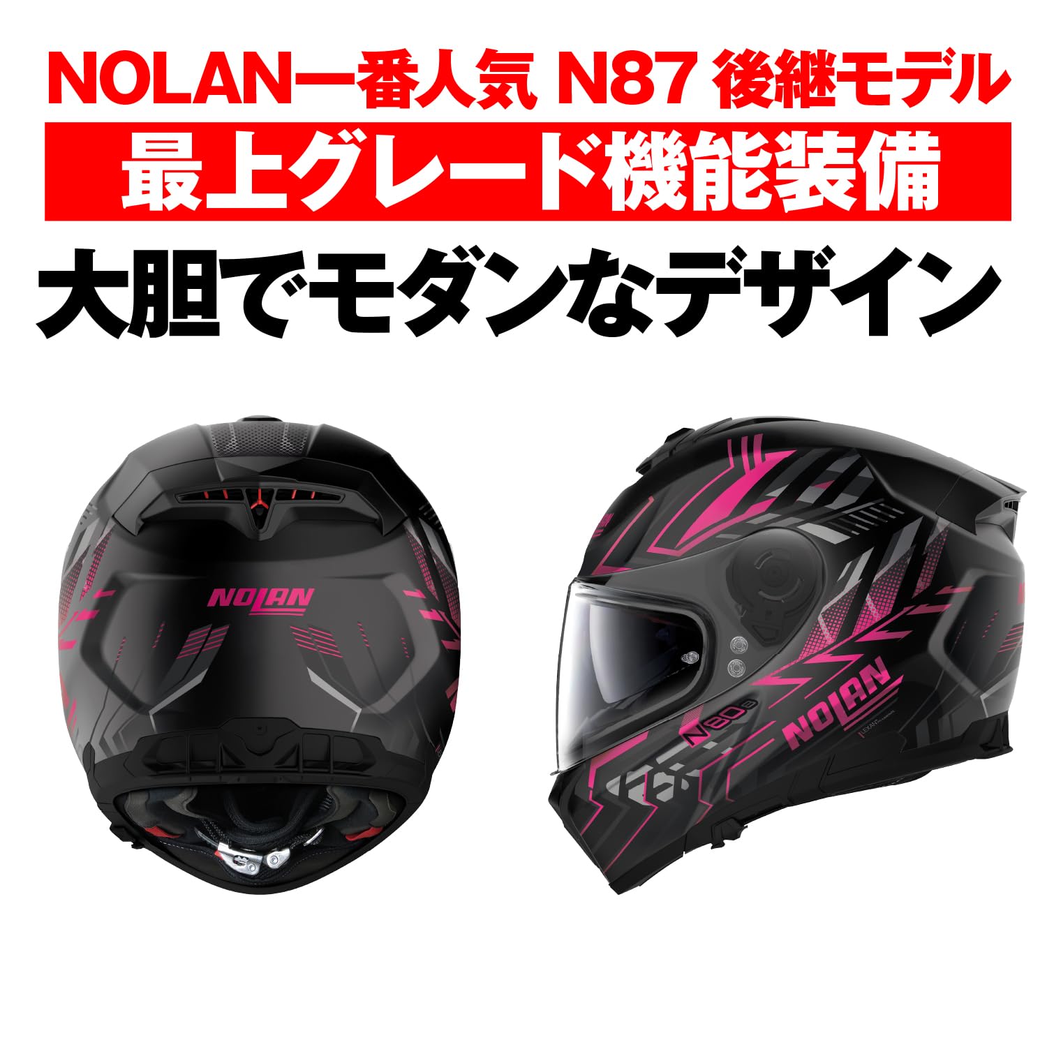 Amazon | NOLAN(ノーラン) バイク ヘルメット フルフェイス N80-8