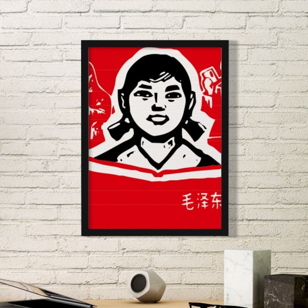 Cadre photo révolution chinoise en bois noble noir format rectangle