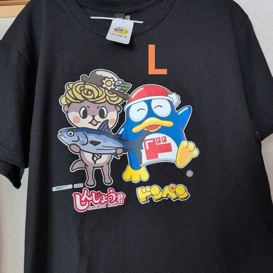 ダシ君 AmiAmi [Character & Hobby Shop] | Kaiju No. 8 Japan Defense