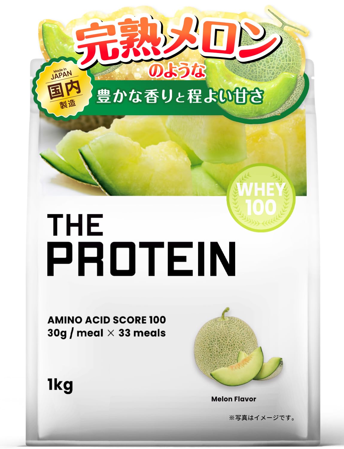 Amazon | ザプロ プロテイン 1kg メロン 風味 ホエイプロテイン
