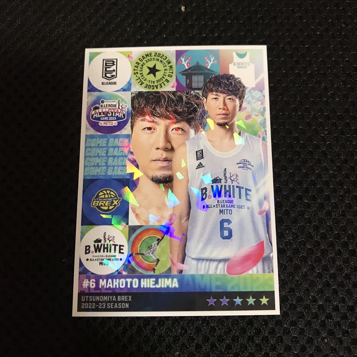 比江島慎　カード　オールスター Amazon.co.jp: B.LEAGUE ALL STAR GAME 2023 比江島慎 Bリーグ