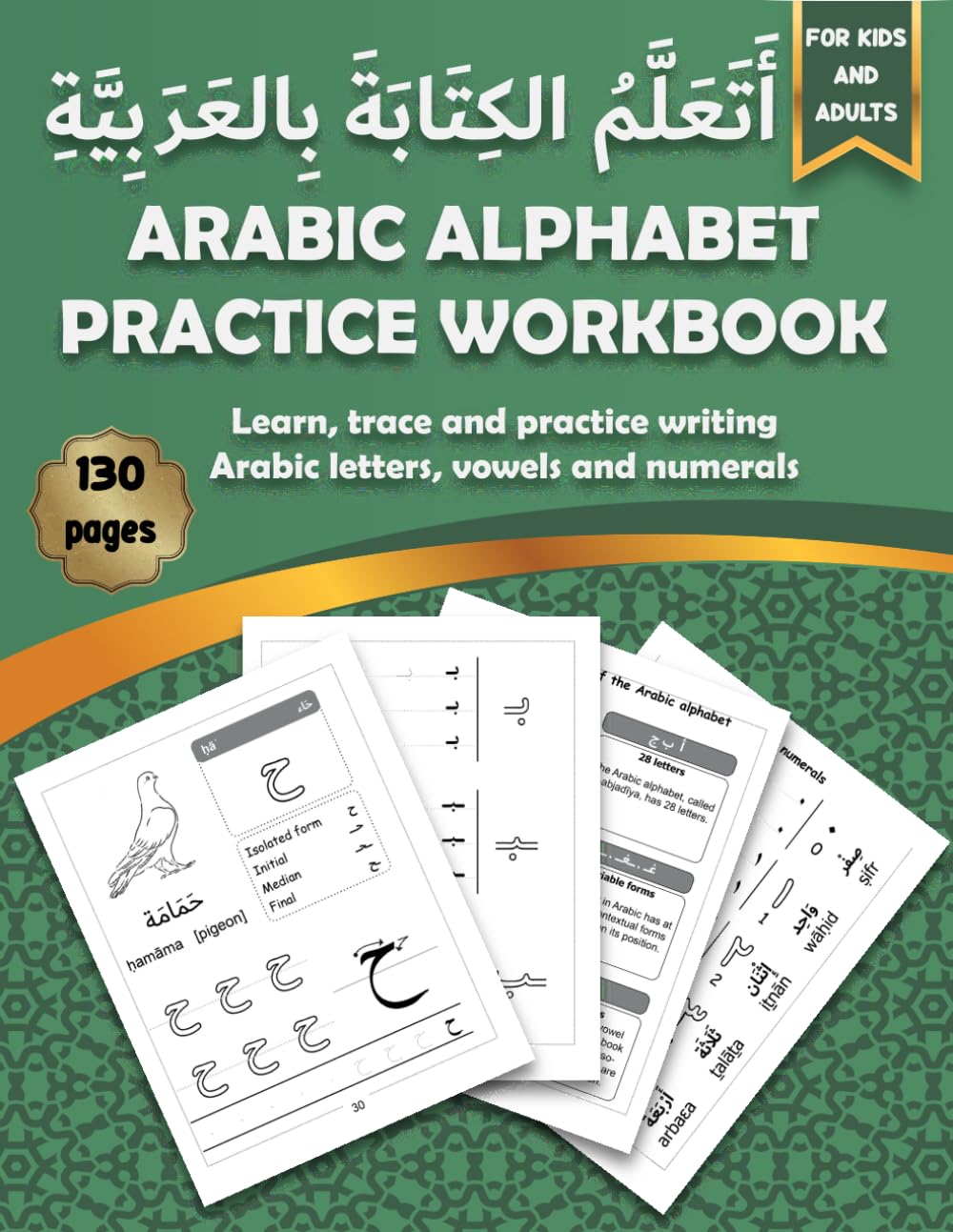 Arabic Alphabet Practice Workbook: Learn to read and write the Arabic alphabet by tracing letters and numerals - Ideal handwriting workbook for kids, ... adults (Let's learn the Arabic language)